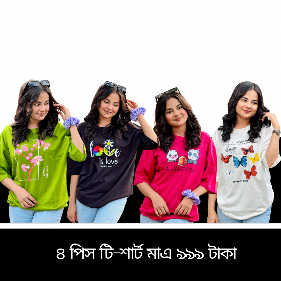 ৪ পিস টি-শার্ট কম্বো মাএ ৯৯৯ টাকা (Love black/A Happy day pink/Fly with them white/Cheery tree Olive)